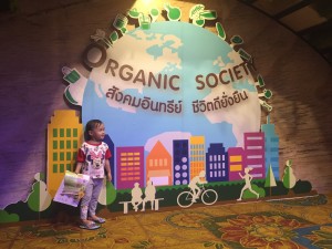 Organic fair2016