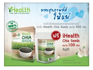 ihealth chia seeds buy 1 get 1 free