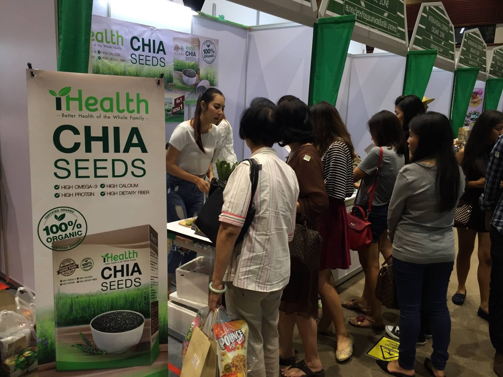 ihealth Organic Expo2015_2