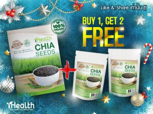 ihealth chia seeds