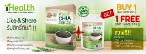 ihealth chia seeds