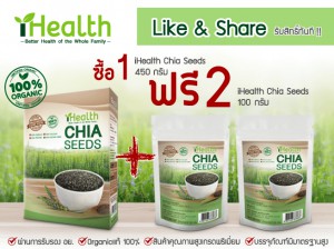 เมล็ดเจีย ihealth