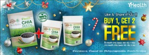 ihealth chia seeds buy 1 get 2 Free